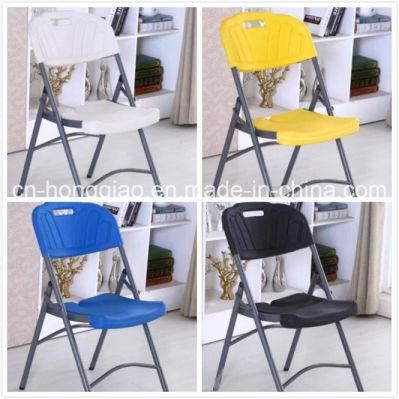 Plastic Folding Chair Popular Sale, Party Rental Plastic Chair, Outdoor Cheap Lightweight Plastic Chair