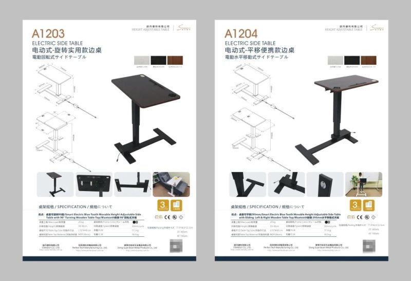 Wireless Electric Lifting Side Table with Power Bank (A1201-CG)