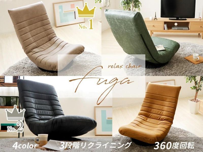 Japan Decoration Multipurpose Revolving Lazy Sofa Floor Chair