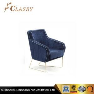 Different Colors Living Room Furniture Restaurant Armchair