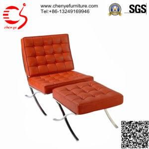 Leisure Reception Chair (CY-S0024-1+CY-S0024)