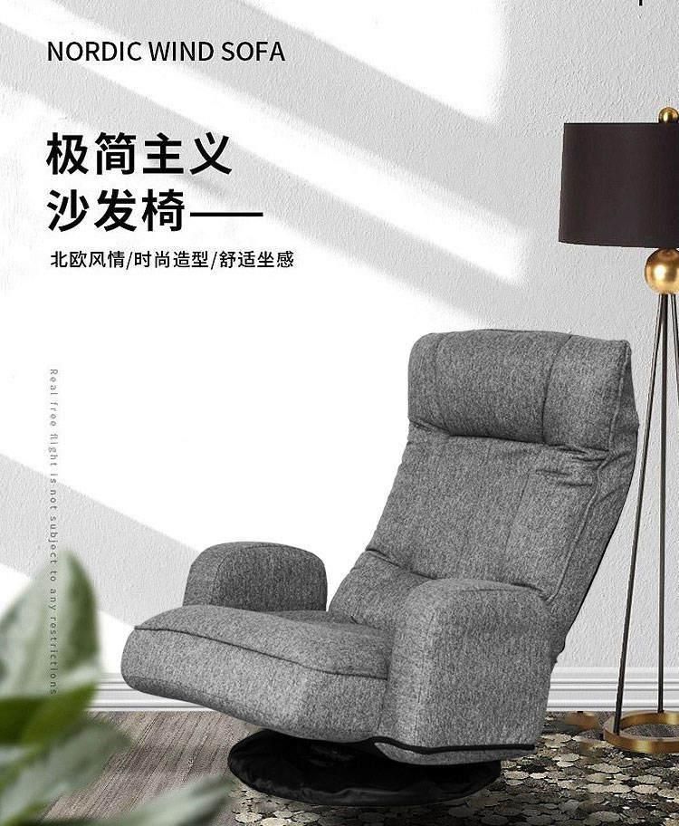 Li&Sung 20223 Swivel Adjustable Lazy Sofa Floor Chair