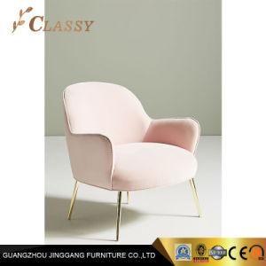 Comfortable Modern Velevt Accent Chair with Metal Legs