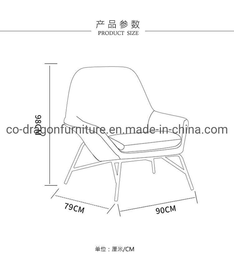 China Wholesale Leisure Chair with Metal Legs for Home Furniture