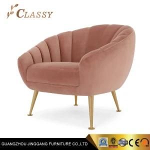 Living Room Sofa Set Flannelette Modern Leisure Chair Lounge Banquet Chair Restaurant Chair