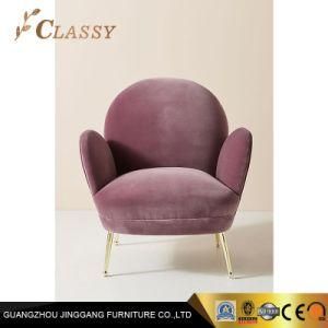 Chaise Lounge with Metal Frame Leisure Chair in Living Room