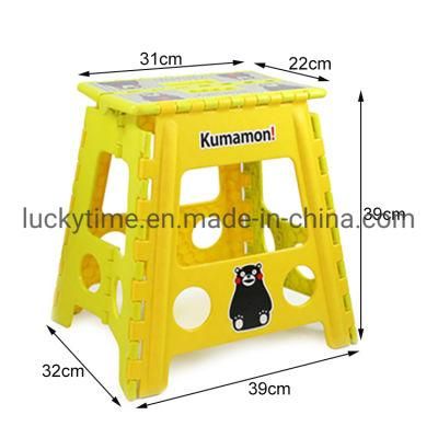 39cm High, Print Logo Text Folding Storage Space Stool