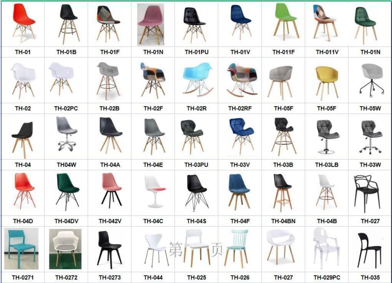 Ready to Ship Newest Hot Sell Office Training Stackable Velvet Tolix Plastic Outdoor Chairs
