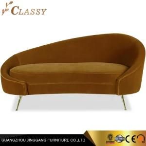 Modern Hotel Lobby Sofa for Hospitality Furniture