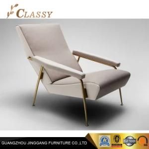 Hot Sale Factory Supply Living Room Furniture Fabric Lounge Chair