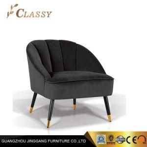 Velvet Lounge Chair Steel Legs Modern Furniture Chair