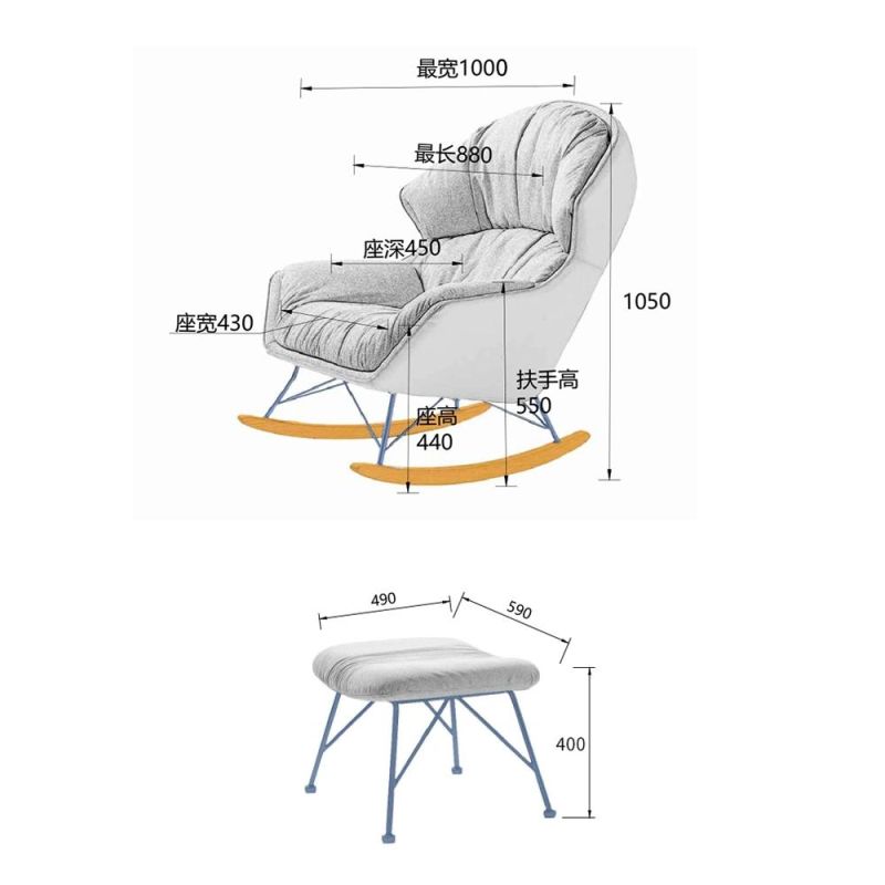 Hotel Chairs Chair Modern Fabric Relax Leisure Furniture Wood Chair Single Armchair Diner Booth Home Chairs