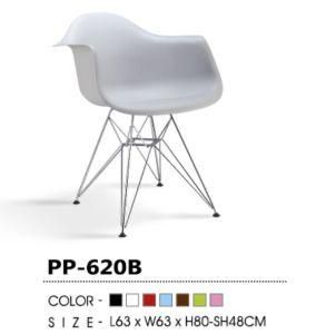 Hot Sell Plastic Leisure Chair Furniture (PP620B)
