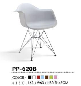 Hot Sell Plastic Leisure Chair Furniture (PP620B)