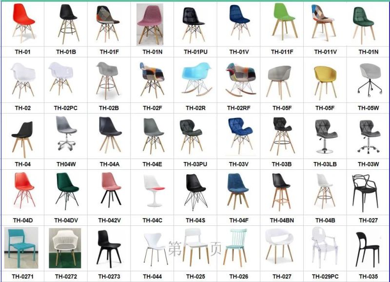 Moder Home Office Restaurant Furniture High Back Dining Outdoor Room Velvet Tolix Plastic Chair for Hot Sale