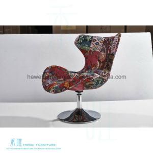 Modern Stylish Living Room Swivel Leisure Chair (HW-6727C)