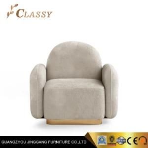 Grey Cotton Fabric Leisure Lazy Single Sofa with Metal Base