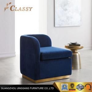 Ink Blue Love Seat Sofa Stainless Steel Base Hotel Furniture