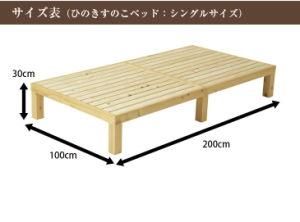 Paulownia, Pine, Hinoki Bed