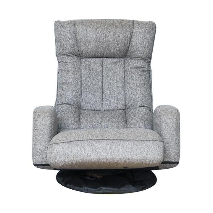 Li&Sung 20223 Swivel Adjustable Lazy Sofa Floor Chair