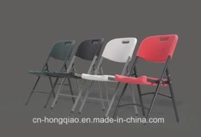 Hot Sale Colorful Blow Mold Plastic Folding Event Chairs (HQ-Y53)