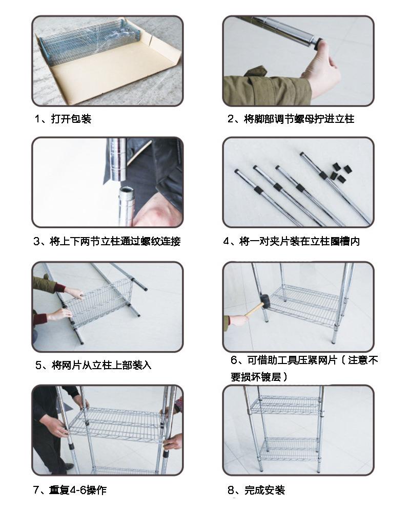 Storage Shelf Portability Multi Layer Shelf