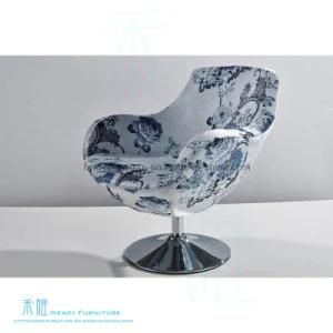 Modern Style Swivel Leisure Chair for Living Room (HW-C133BC)
