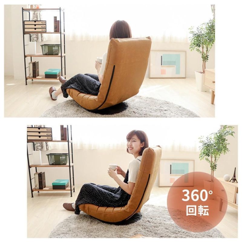 Japan Decoration Multipurpose Revolving Lazy Sofa Floor Chair