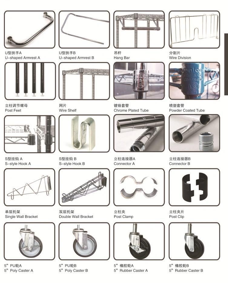 Steel Chrome Display Wire Shelving