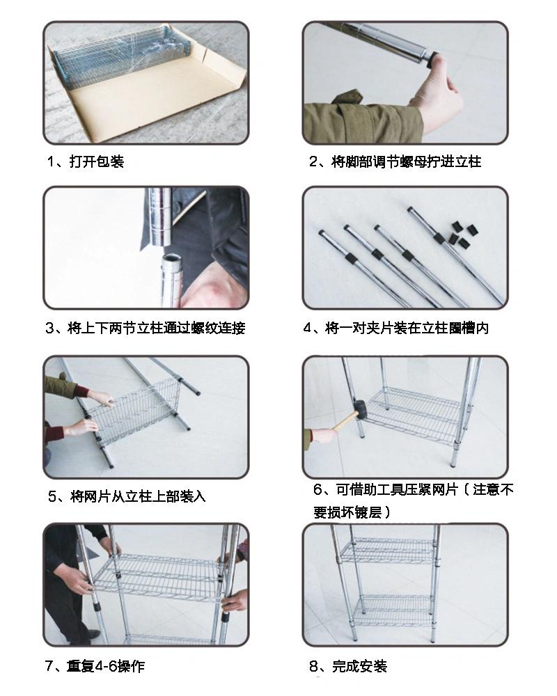 Steel Chrome Display Wire Shelving