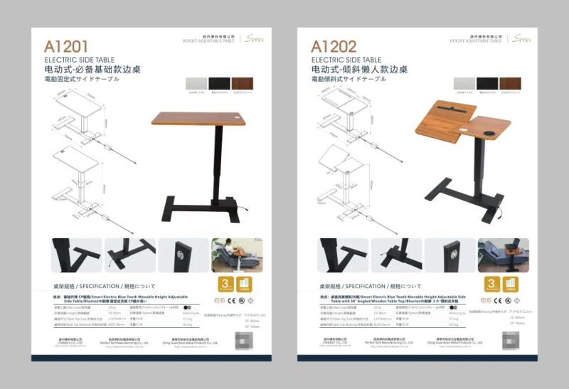 Wireless Electric Lifting Side Table with Power Bank (A1201-CG)