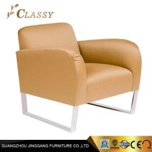 Living Room Modern Leisure Chair with Customized Color Leather