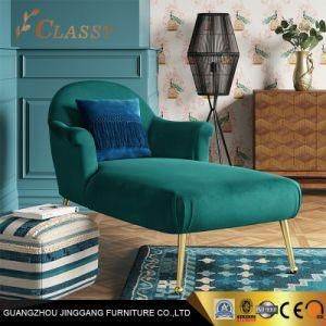 Light Green Velvet Bedroom Chaise Lounge Leisure Chair Hotel Chair