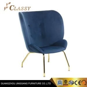 Hotel Bedroom Metal Steel Legs Leisure Chair Furniture with Velvet Wing Back and Low Armrest
