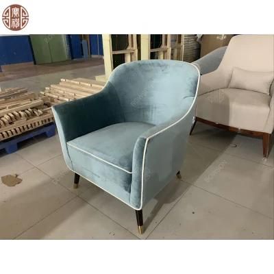 Foshan Hotel Furniture Factory Produce Sofa Leisure Chair for Sale