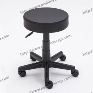 Swivel Stool