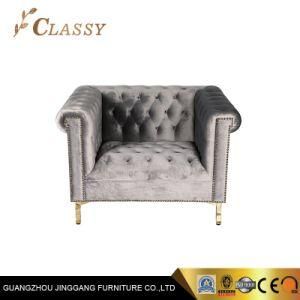 Customized Living Room Armchair Leisure Fabric Chair