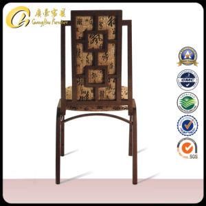 New Design Antique Stacking Steel Chair (C-031)