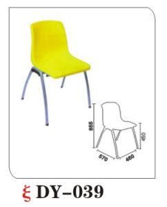 Steel Plastic Chairs