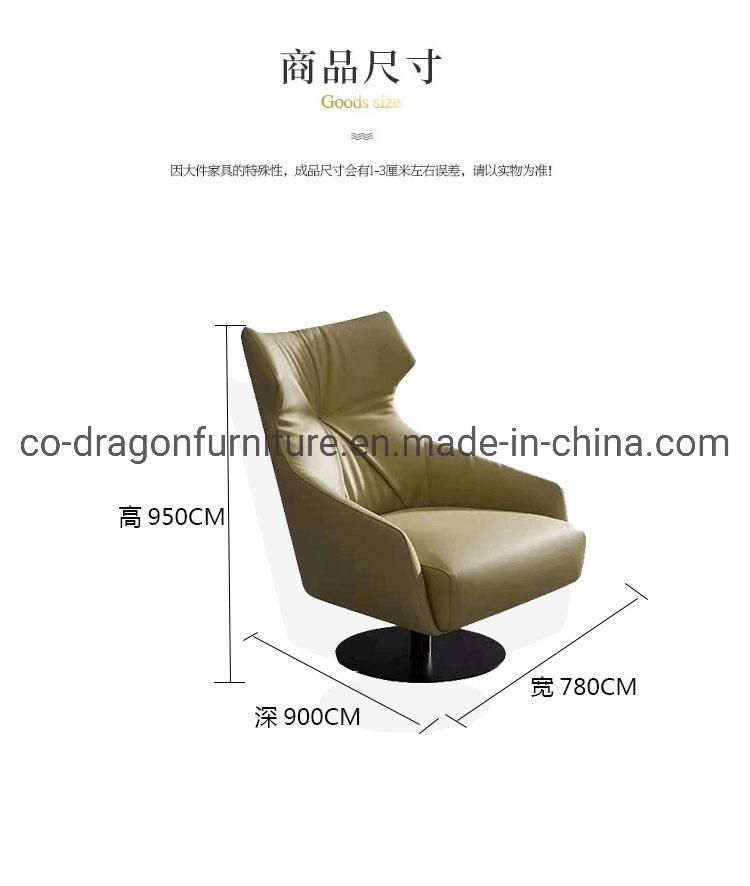 Fashion Design Swivel Leather Leisure Chair for Living Room Furniture