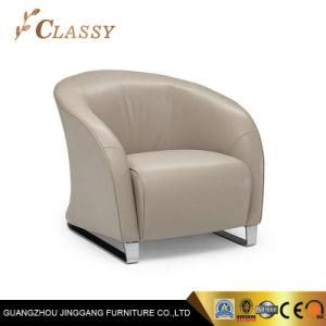 Hotel Living Room Interior Leather Lazy Armchair with Top Metal Base