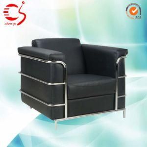High Quality Synthetic Leather Leisure Sofa for Office (CY-S0030-1)