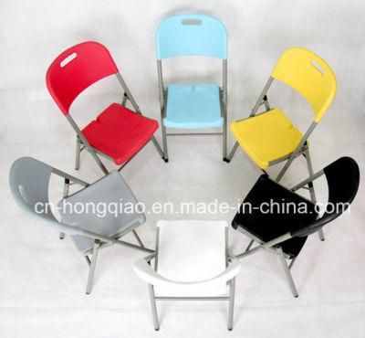Outdoor Chair, Modern Chair, Dining Chair, Folding Chair, Plastic Chair, Plastic Folding Chair
