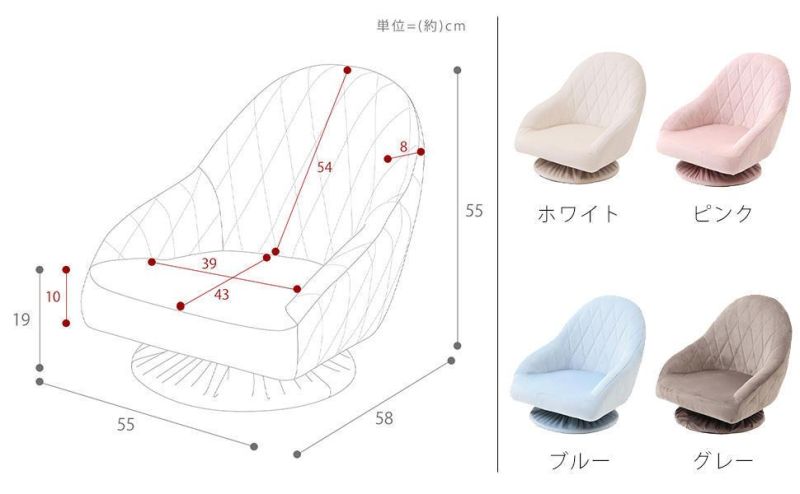 Japanese Style Adjustable Swivel Revolving Lazy Sofa Floor Chair