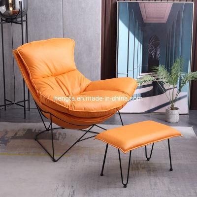 Modern Household Rocking Chair Balcony Recreational Leather Restaurant Chair