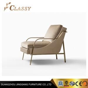 Modern Living Room Chair Design Comfortable Leather Chair