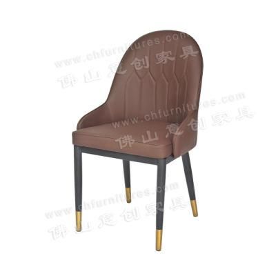 Nordic Style Light Luxury Leather Backrest Home Hotel Negotiation Restaurant Dining Chair