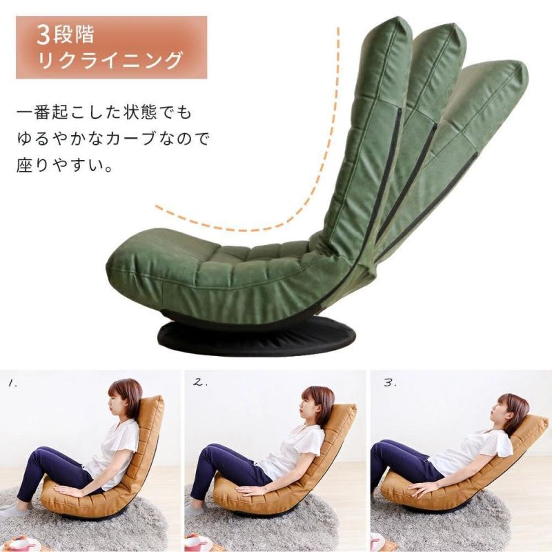 Japan Decoration Multipurpose Revolving Lazy Sofa Floor Chair