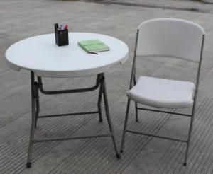 Round Table/Leisure Table/Foldable Table (HP-80RL)