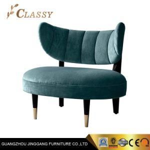 Popular Low Back Leisure Wingchair with Semi Circle Backrest in Leather Fabric and Golden Foot